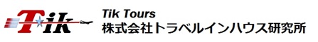 海外航空券予約システム