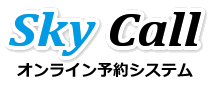 海外航空券予約システム